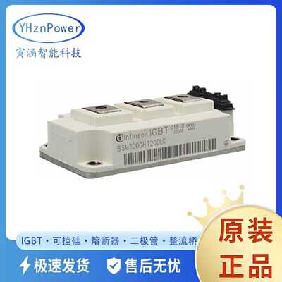 询价-BSM200GA170DN2BSM200GA170DN2S原厂可控硅IGBT晶体管模块