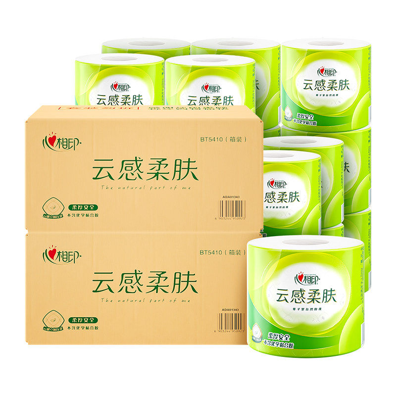 心相印4层立体压花150卷筒纸加厚