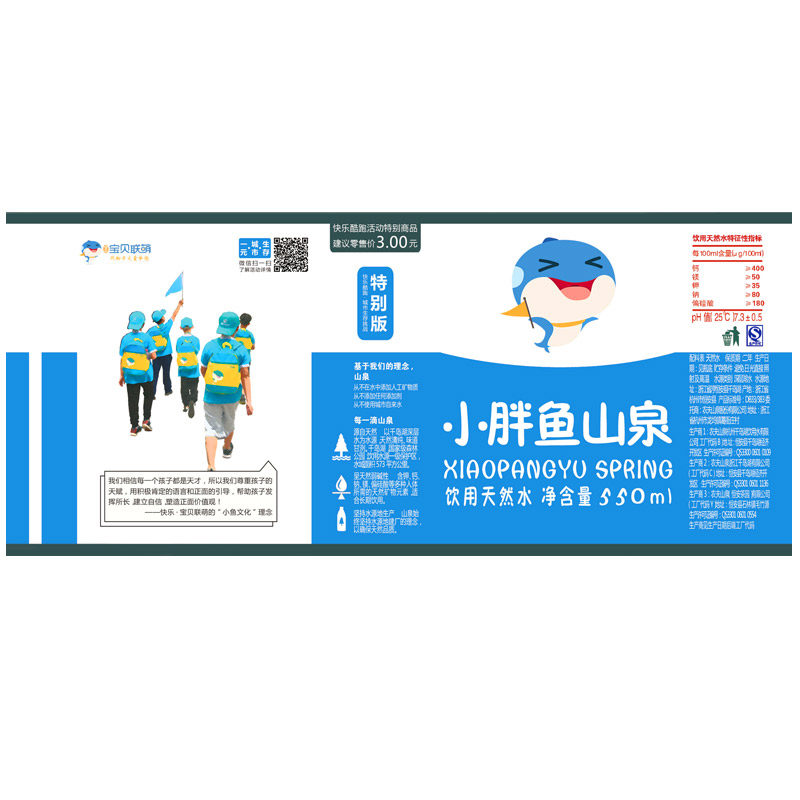 合成纸珠光膜防水标签包装无版费