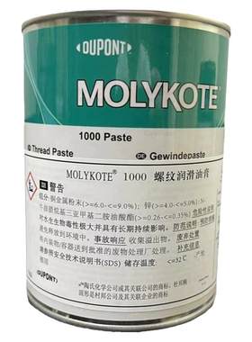 摩力克MOLYKOTE螺纹润滑防卡耐温