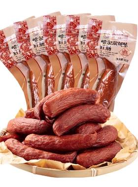 克拉古斯哈尔滨风味红肠东北特产