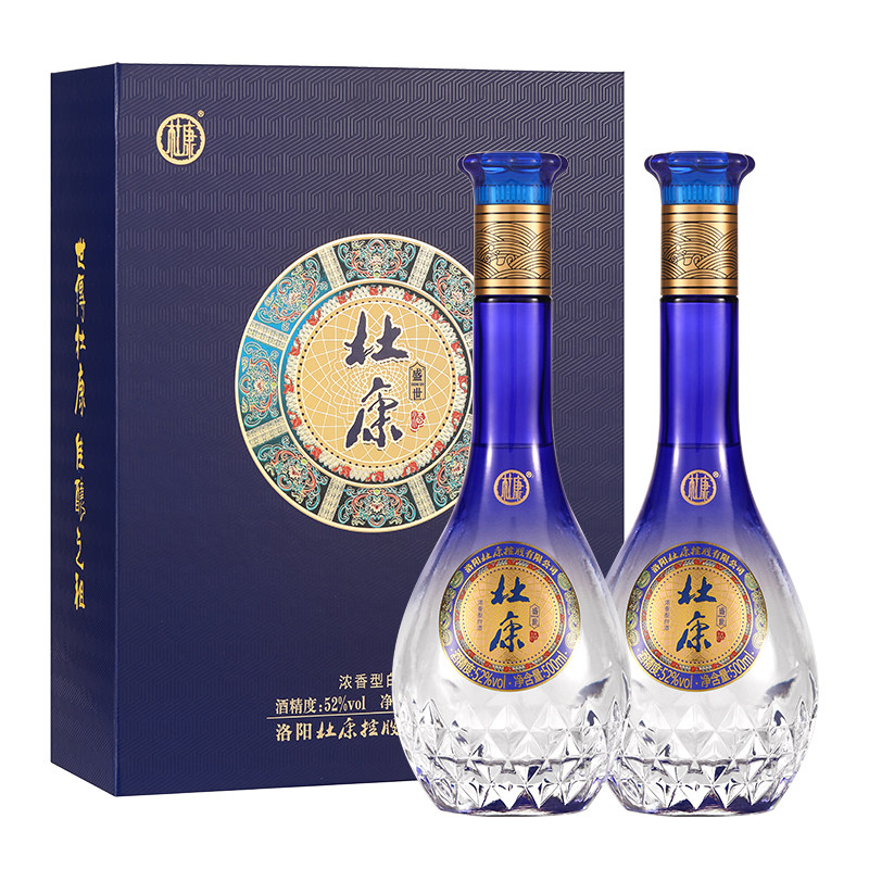 杜康盛世礼盒52度500ml*2瓶浓香型纯粮食酒送礼