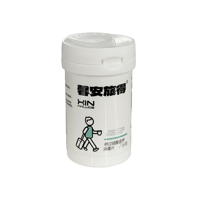 馨安旅得旅行便携装消毒片16g