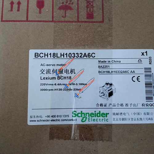BEH18MF0733CA5C施耐德750W伺服马达全新原