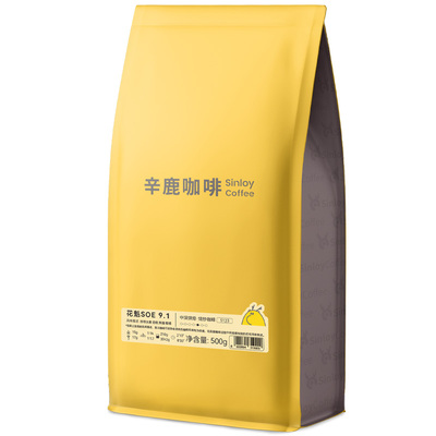 Sinloy花魁SOE11.1日晒咖啡豆