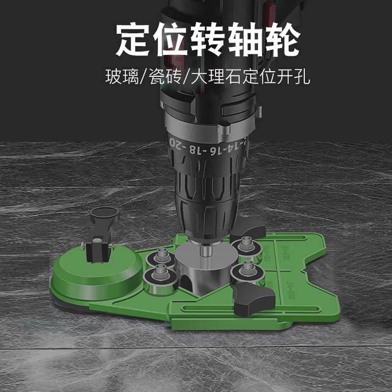 打孔定位器瓷砖开孔钻头吸盘固定器玻璃水钻孔木板反弹器辅助定点