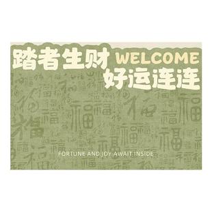 法式中古风绿色入户门地垫可裁剪耐脏免洗pvc进门地毯室内门口垫