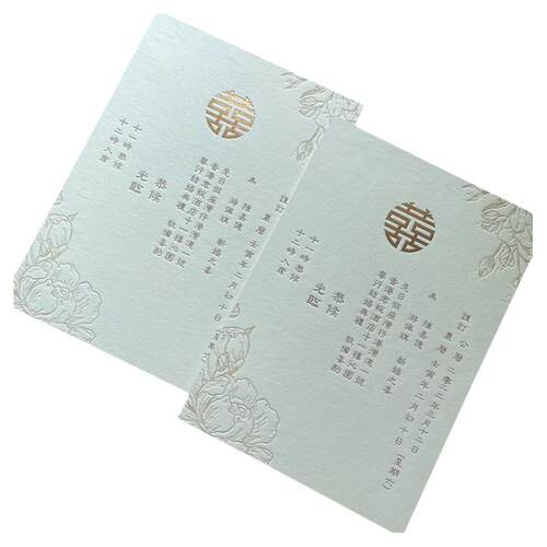 600g棉纸Letterpress凸版印刷港式双面烫金喜帖请柬邀请函卡定制