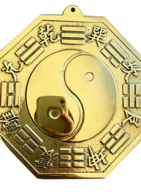 商铺店门市外对电线杆树铜八卦镜财貔貅挂件楼梯冲招凹凸面马路