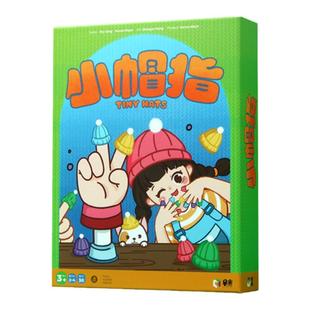 早米小帽指益智桌游3岁以上儿童颜色左右手认知思维亲子互动玩具