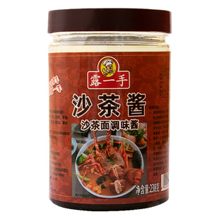 露一手沙茶酱 厦门沙茶面调料 煮面煮粉酱料沙茶火锅底料家用200g