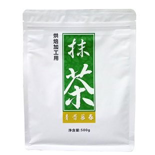 青昔暮春抹茶粉500g青昔山园商用蛋糕拿铁奶茶冲饮宇治烘焙原料