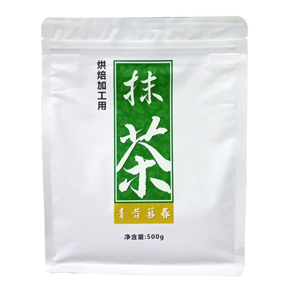 青昔暮春500g小山园材料抹茶粉