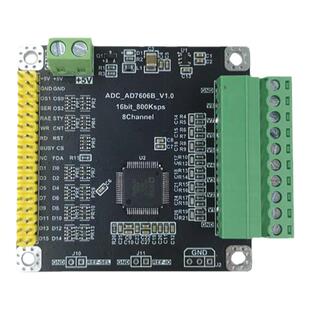 AD7606B多通道8路16位ADC数据同步采集模块800KSPS采样率单双极性
