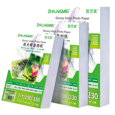 适用epson爱普生照片纸相纸A4打印机相片纸专用6寸光泽相册纸六寸7寸打印相纸高光质量喷墨打印机照相纸230克