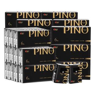 心相印手帕纸品诺小包纸巾随身装便携式卫生纸面巾纸小包装餐巾纸