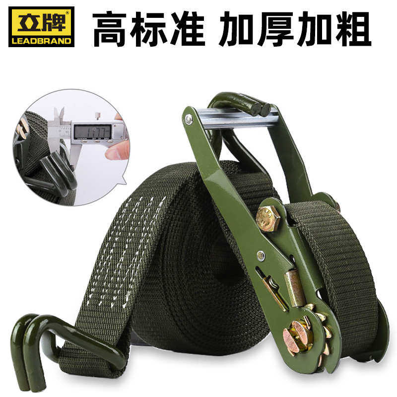 货车捆绑带特厚紧绳器绑带固定带货物捆绑收紧器拉紧器紧固收紧带