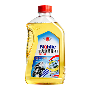 打药机机油三缸柱塞泵四冲程4T汽机油水泵汽油机农用园林机润滑油