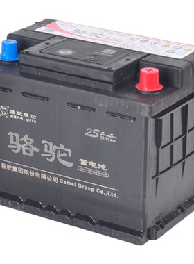【全国联保】骆驼60ah电瓶L2400