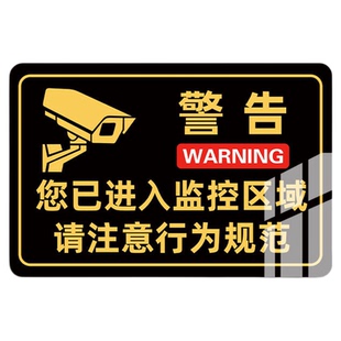 投诉举报电话牌提示牌亚克力商场餐厅民宿发廊投诉与建议二维码联系酒店宾馆投诉热线举报电话温馨提示牌定制