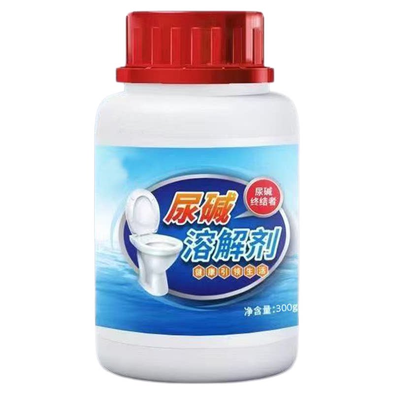 尿碱溶解剂厕所清洁剂