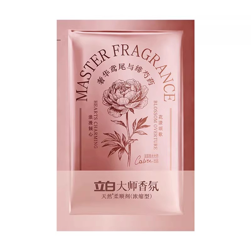 【天猫U先】立白大师轻奢柔顺剂精致高端留香去毛球抗静电芍药