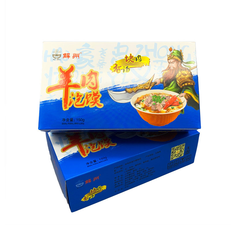 解州简装山西特产羊肉泡馍