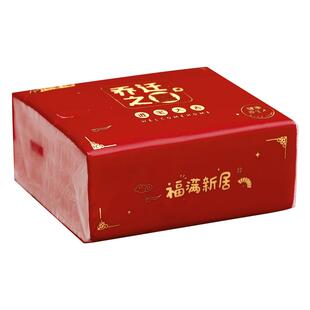 新居装饰用品大全新屋搬家仪式抽纸乔迁之喜新房入宅布置喜庆纸巾