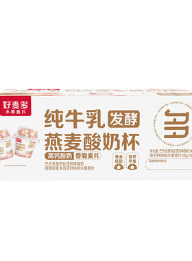 好麦多桃桃燕麦酸奶杯