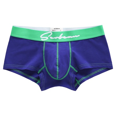 男士低腰平角内裤透气U凸囊袋