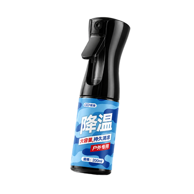 维康户外降温喷雾清凉喷雾