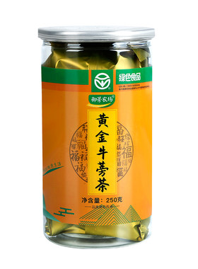 黄金牛蒡茶牛旁新鲜牛蒡干牛蒡根片绿色食品官方旗舰店正品菊花