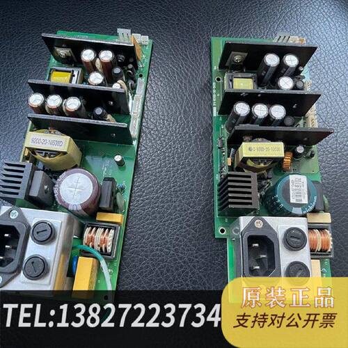 原装正品迈瑞PM9000PM7000电源板主板现货议价