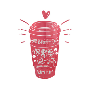 网红奶茶店门口吸引人背景墙壁面装饰网红打卡氛围贴挂画形象布置