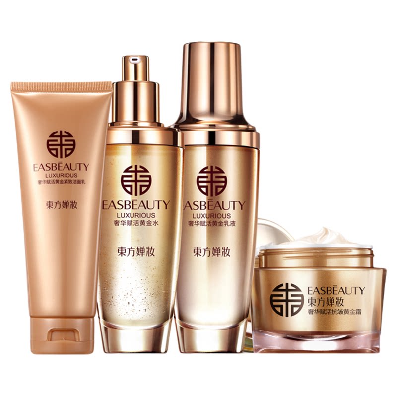 抗皱紧致护肤套装补水保湿