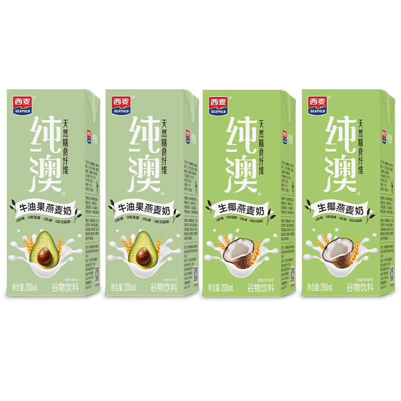 U先试用西麦纯澳燕麦奶牛油果燕麦奶生椰简单配方植物蛋白早餐奶