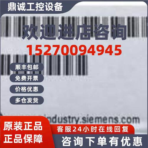 议价6ES7518-4AP00-0AB0西门子S7-1500CPU 原装6ES75184AP000AB0