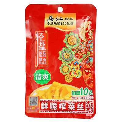 乌江麻辣鲜脆榨菜丝80g