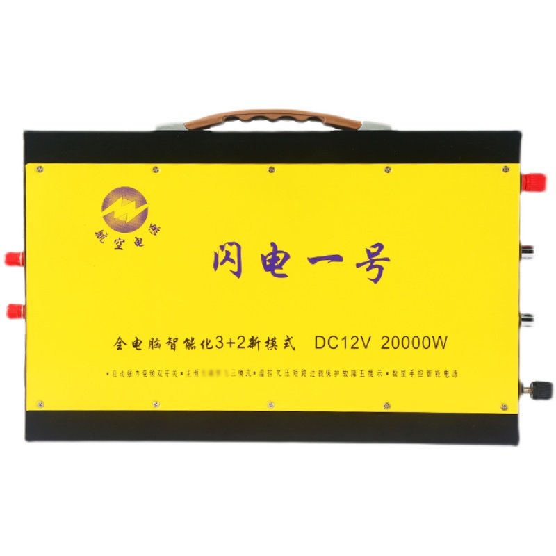 1号数控机高频变压器电子机头12v电瓶双硅大功率电子升压器套件