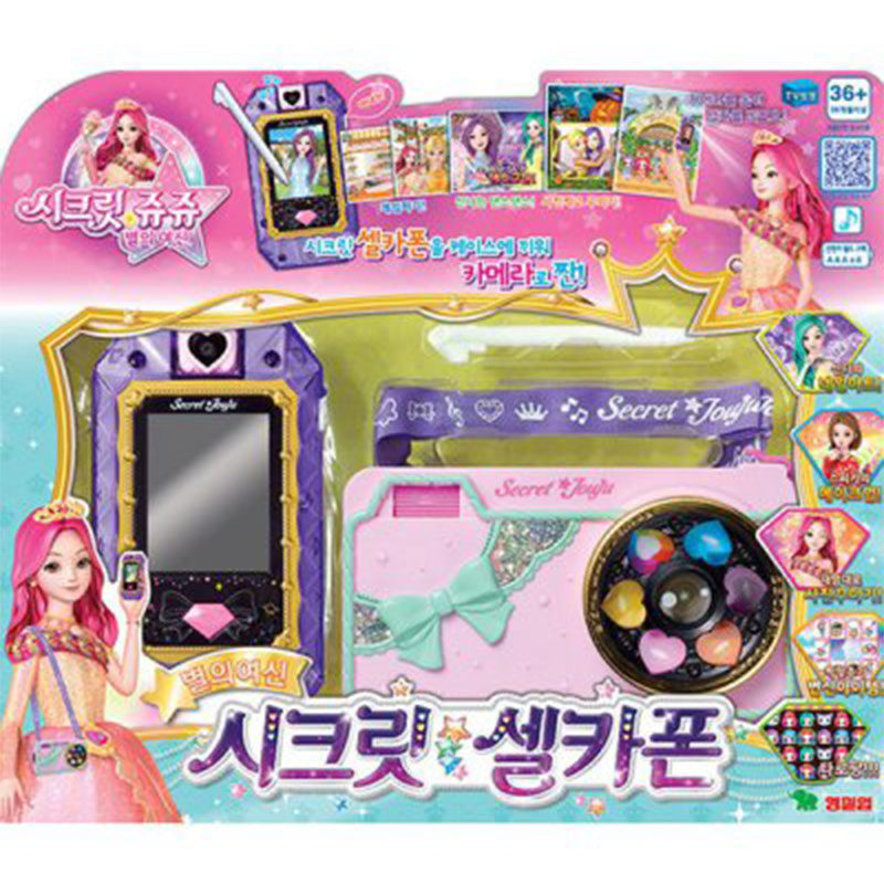 韩国进口女孩珠珠的秘密之3D皇冠自拍手机儿童玩具智能魔法机玩具