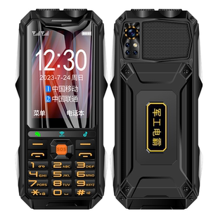 TKEXUN/天科讯 Q8新Q9电霸触屏手写军工声音大屏幕4G三防老人手机