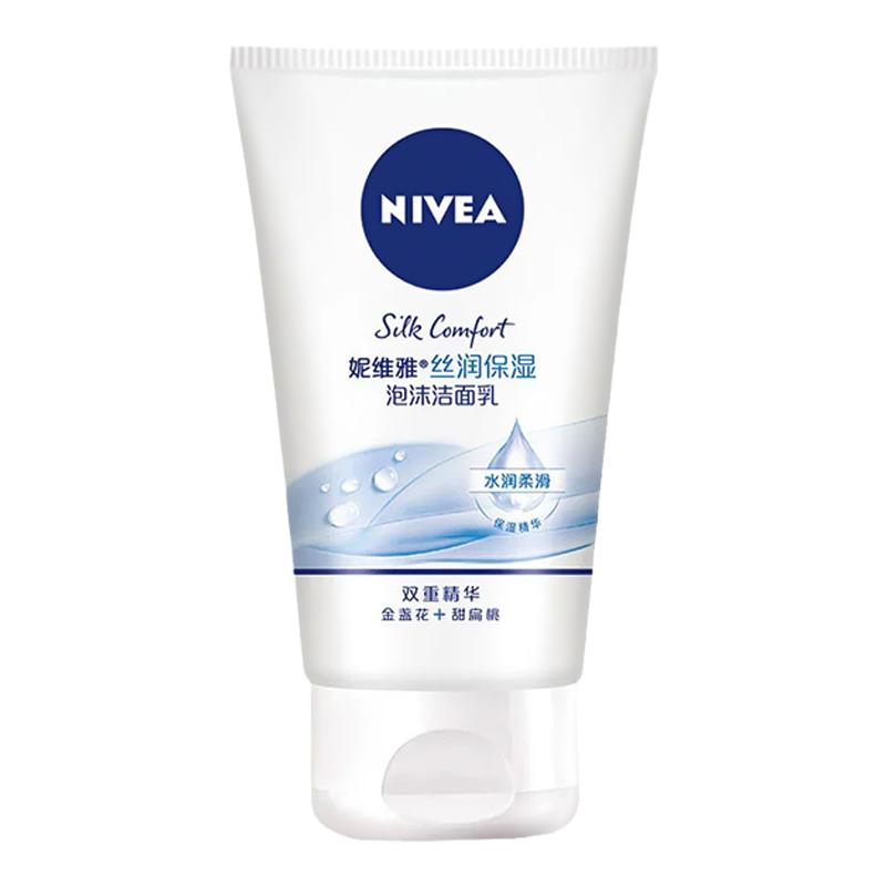 ĭNivea/ά12.5Ԫ