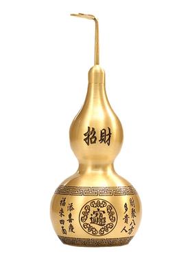 纯黄铜葫芦招财八卦摆件挂件黄铜开口开盖空心家居客厅卧室工艺品
