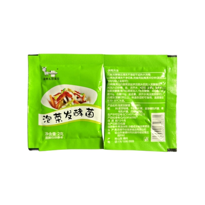 泡菜乳酸菌发酵粉家用自制韩式辣白菜四川风味蔬菜泡菜发酵菌