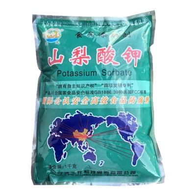 王龙山梨酸钾防腐剂食用保鲜剂
