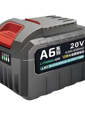 大艺A6通用款锂电池超强动力