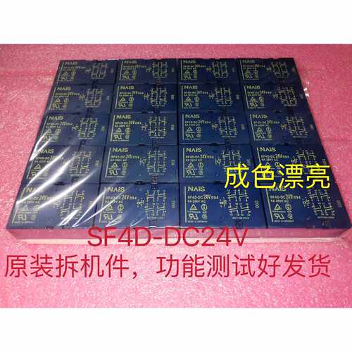 询价SF4D-DC24V ，SF4D-DC 12 V继电器