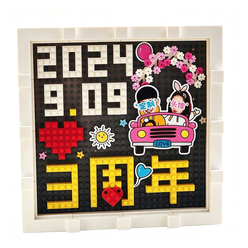 情人节周年纪念日情侣夫妻告白
