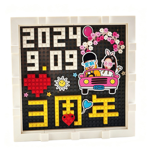 diy情侣一周年100天纪念礼物送老婆结婚纪念日送女友定制生日礼品
