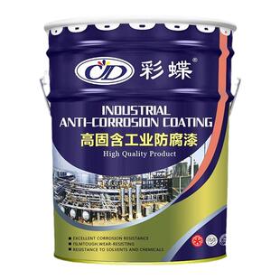 彩蝶丙烯酸聚氨酯漆户外桥梁钢结构防腐防锈漆栏杆翻新亮光油漆